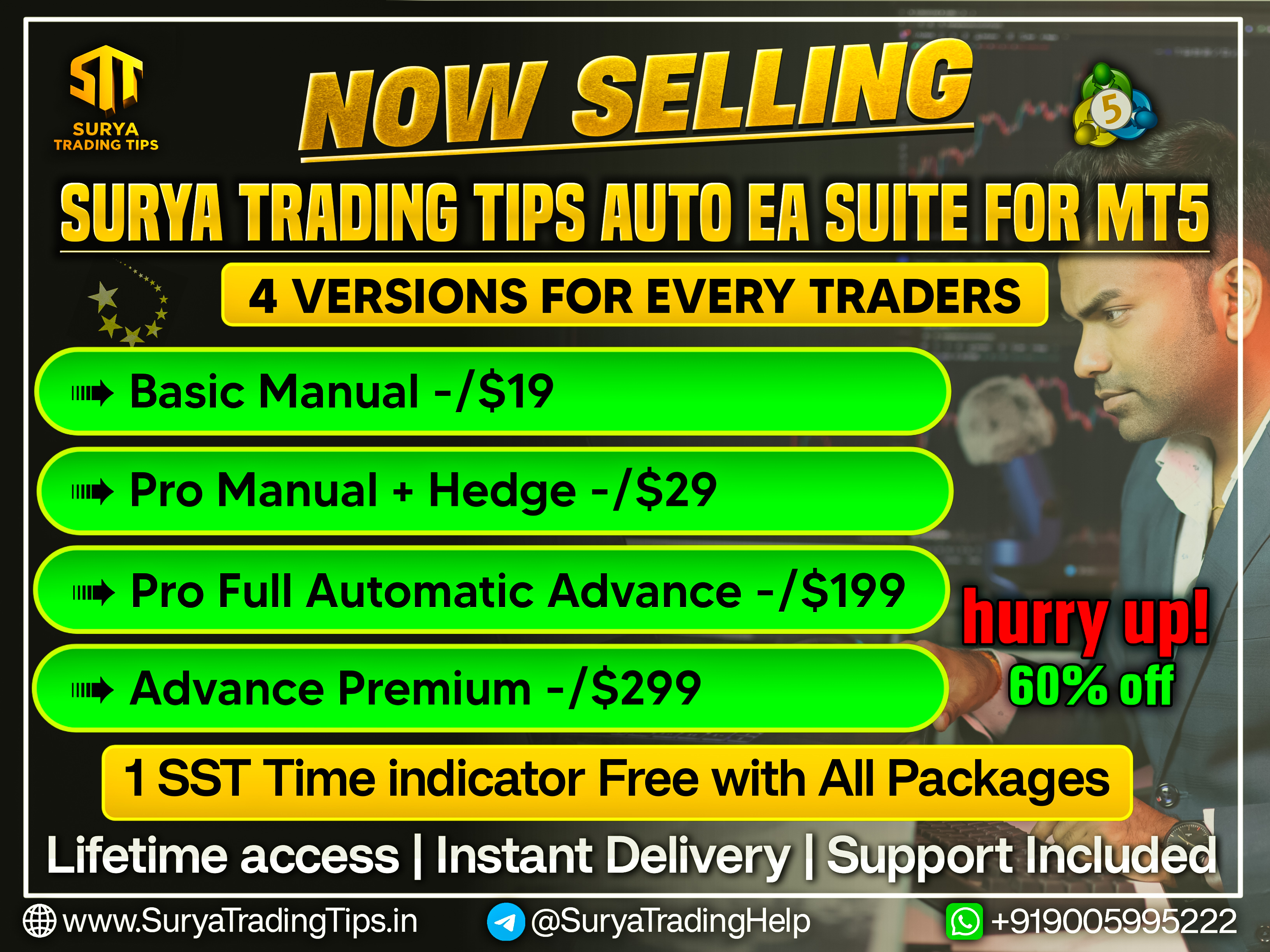 Category Limited Offer